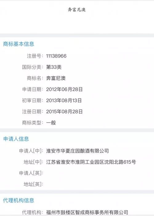 百家争「奔富」，没有中文商标的富邑集团中国发财路还能走多远？