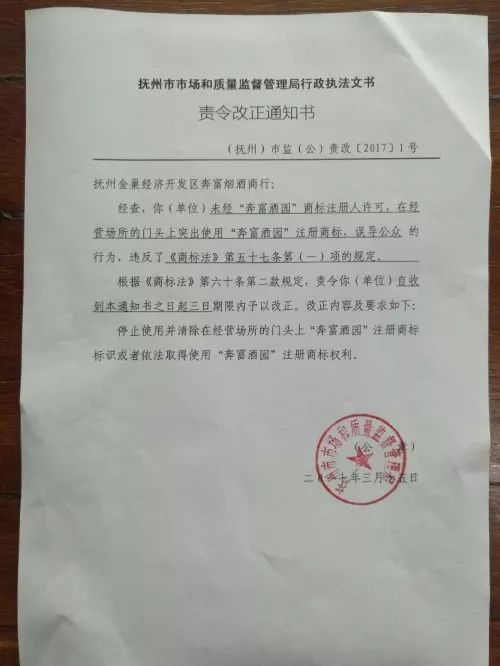 百家争「奔富」，没有中文商标的富邑集团中国发财路还能走多远？