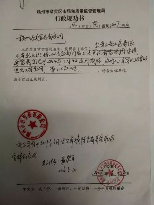 百家争「奔富」，没有中文商标的富邑集团中国发财路还能走多远？