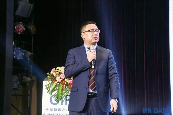 2017全球知识产权生态大会「嘉宾及内容」首曝光（下篇）