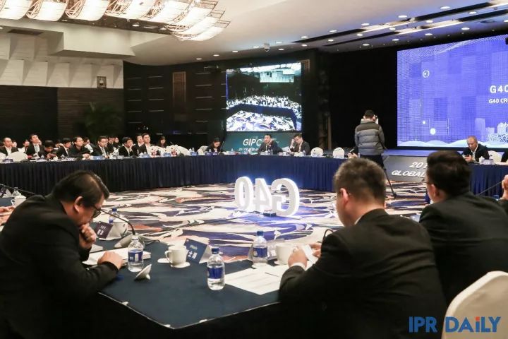 8小时车轮战！「G40两岸知识产权领袖闭门峰会」精彩回放！