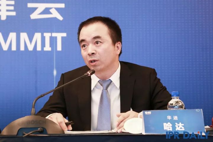 8小时车轮战！「G40两岸知识产权领袖闭门峰会」精彩回放！