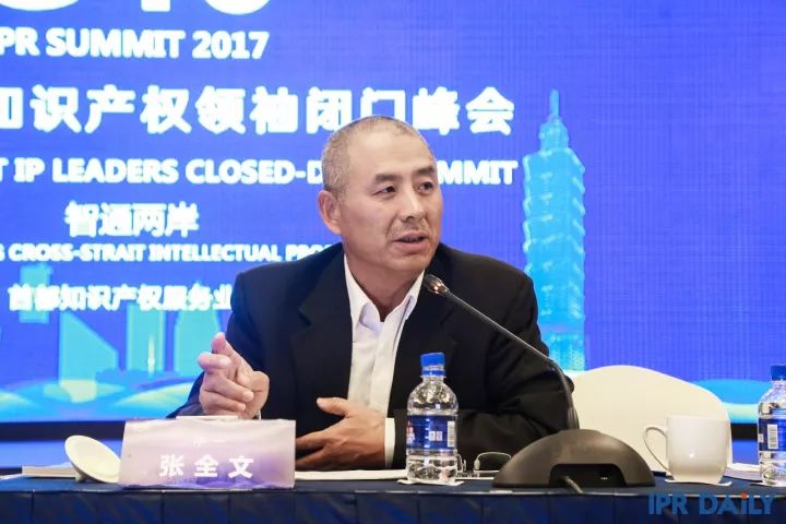 8小时车轮战！「G40两岸知识产权领袖闭门峰会」精彩回放！
