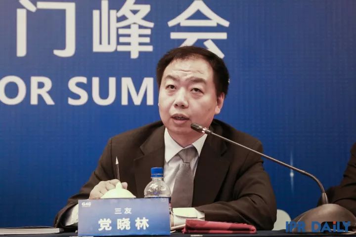 8小时车轮战！「G40两岸知识产权领袖闭门峰会」精彩回放！