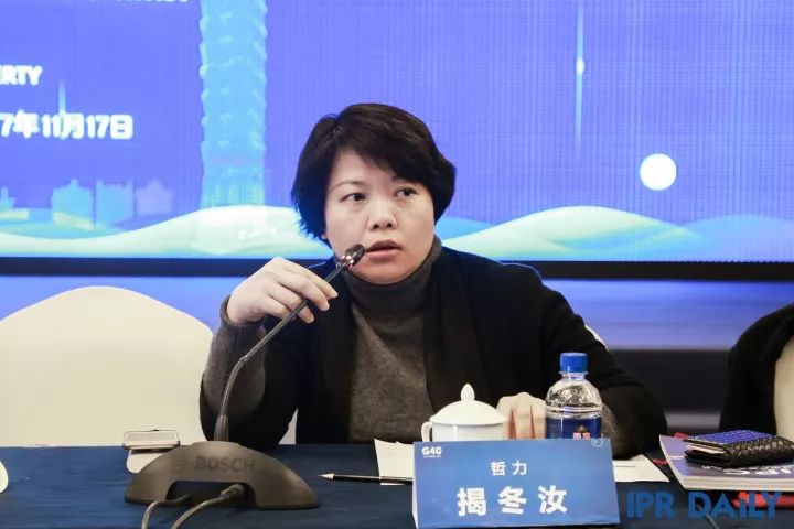 8小时车轮战！「G40两岸知识产权领袖闭门峰会」精彩回放！