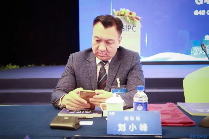 8小时车轮战！「G40两岸知识产权领袖闭门峰会」精彩回放！
