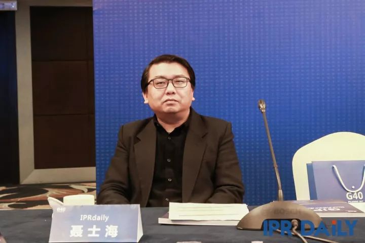 8小时车轮战！「G40两岸知识产权领袖闭门峰会」精彩回放！