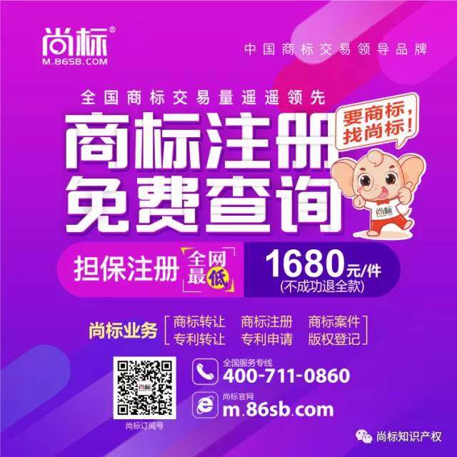 共融共享，创造辉煌！一带一路与全球知产人一起顺势而变！