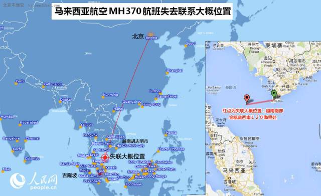 谣言？MH370失联是美国的「专利阴谋」，为了劫持4位中国工程师？