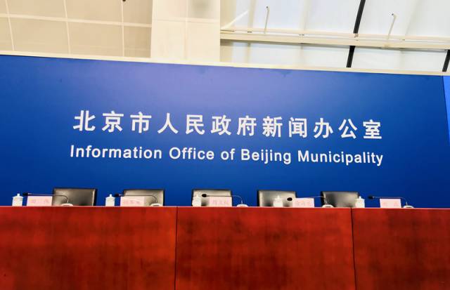 《2016年北京市战略性新兴产业知识产权（专利）状况》白皮书