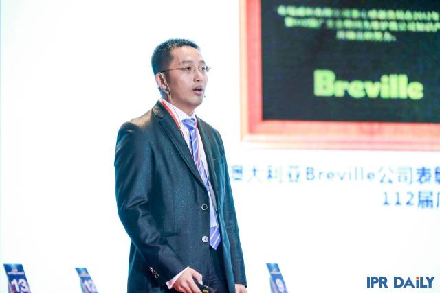 8强出炉！2017金牌知识产权分析评议师挑战赛决赛圆满收官！