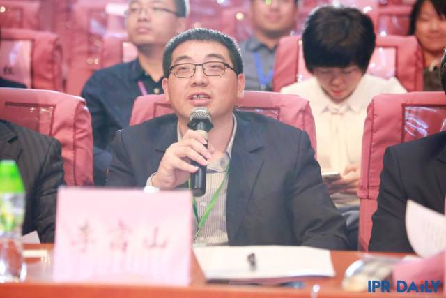 8强出炉！2017金牌知识产权分析评议师挑战赛决赛圆满收官！