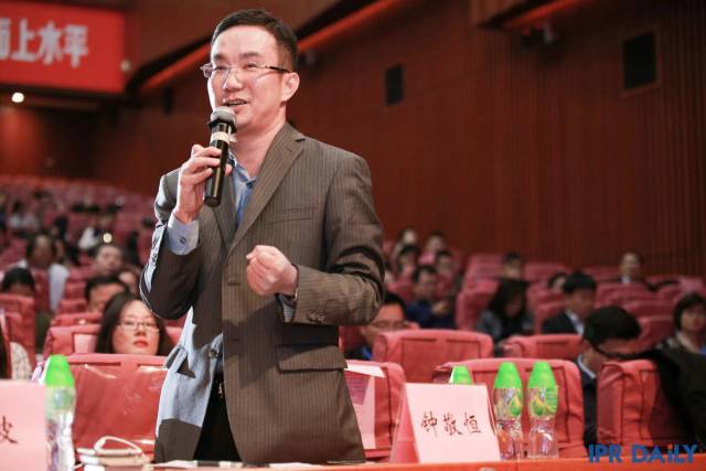 8强出炉！2017金牌知识产权分析评议师挑战赛决赛圆满收官！