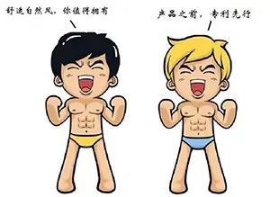 内外兼修才是好空调！（第十九届中国专利奖系列报道）
