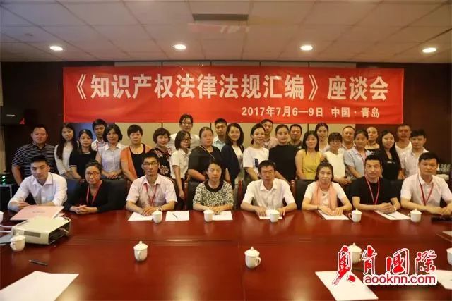 《知识产权法律法规汇编》编委会诚邀您加入！