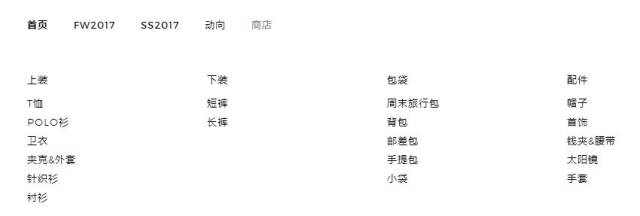 一家卖衣服的企业真能因著作权让iPhone X禁售？