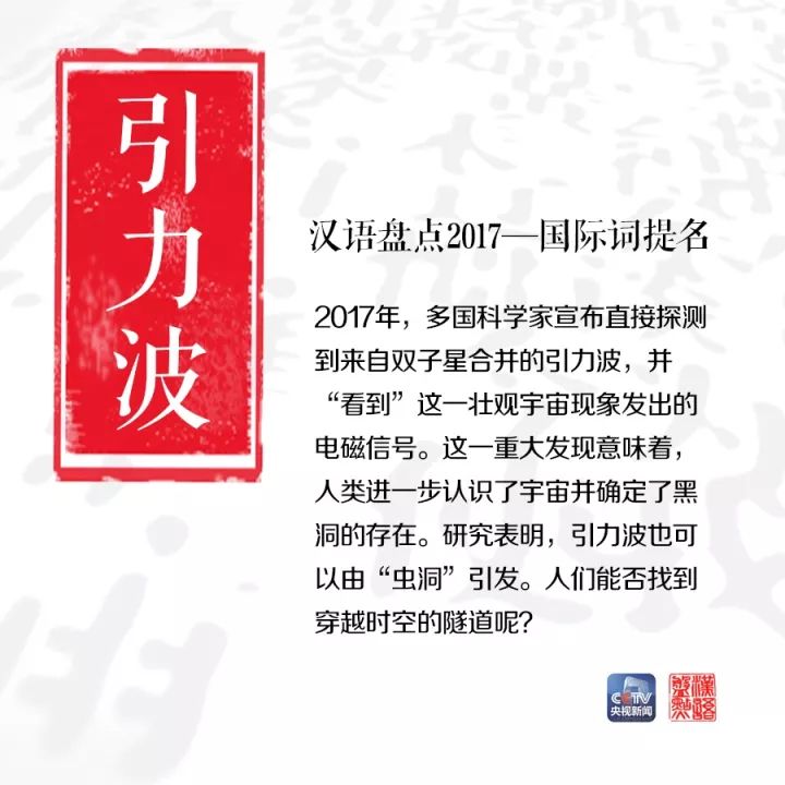 用一个字或一个词形容你眼中的2017，会是什么？
