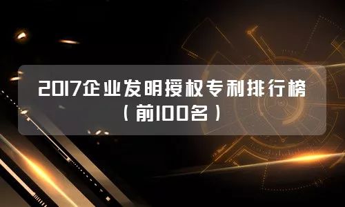 商评委改革计划：2018年年内，实现驳回复审网上申请！
