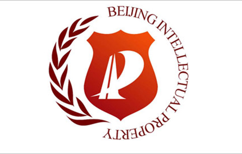 北京市知识产权局2011-2016年度部门决算数据表明的新变化