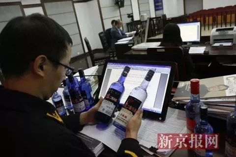 「红星二锅头」的那些专利故事！