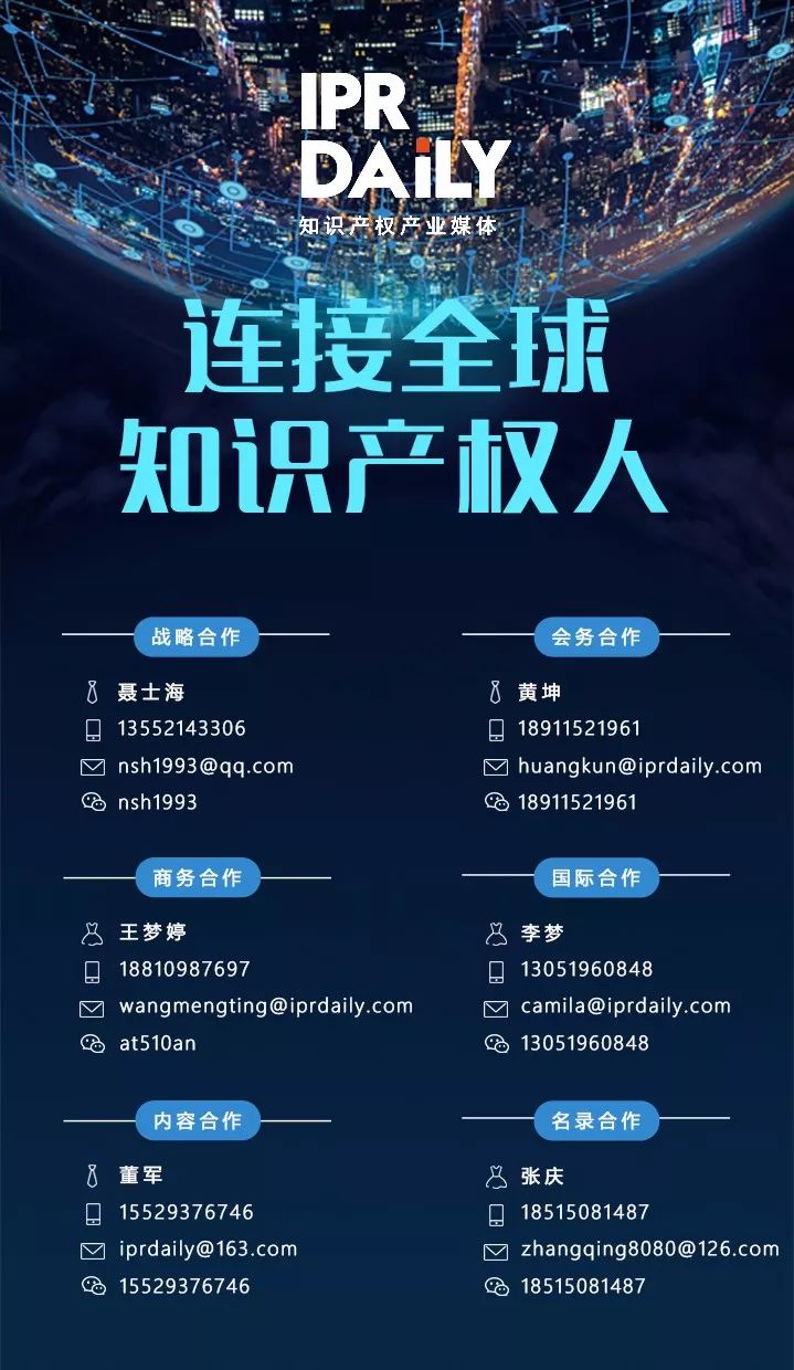 商评委改革计划：2018年年内，实现驳回复审网上申请！