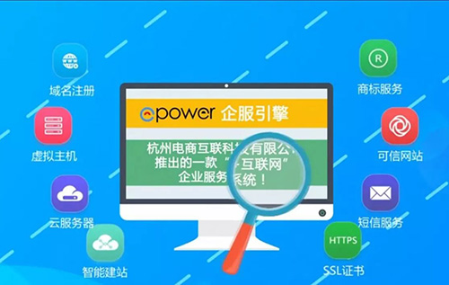 ePower！新型“区块链”思维的互联网+商标管理平台