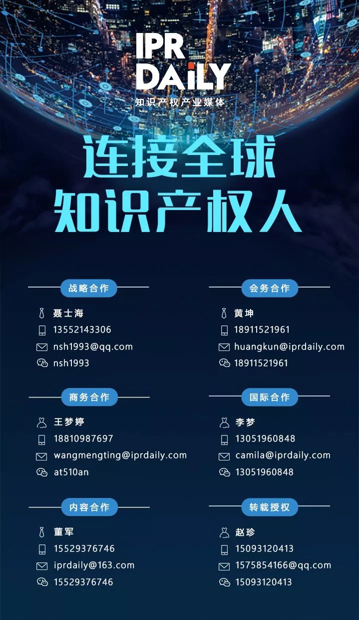 「企业专利布局」的策略