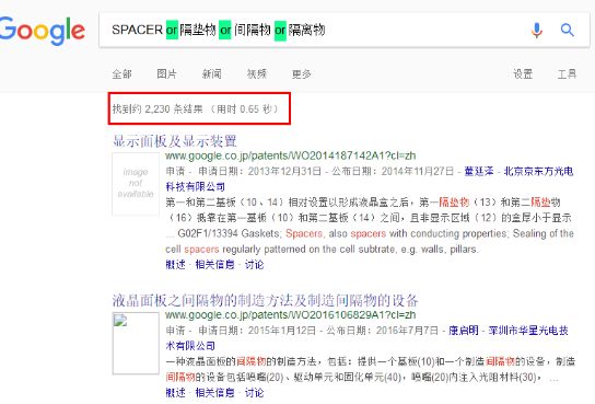 一文教你「如何避开谷歌专利检索最大误区」！