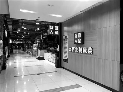 欲索赔百万！「西贝莜面村」起诉「莜面人家」商标标识侵权