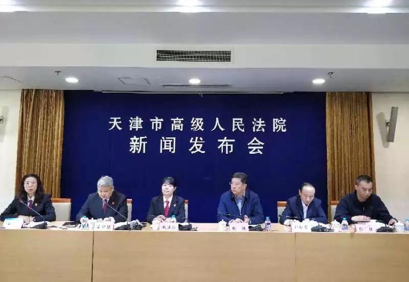 天津高院发布2017年知识产权司法保护状况及典型案例