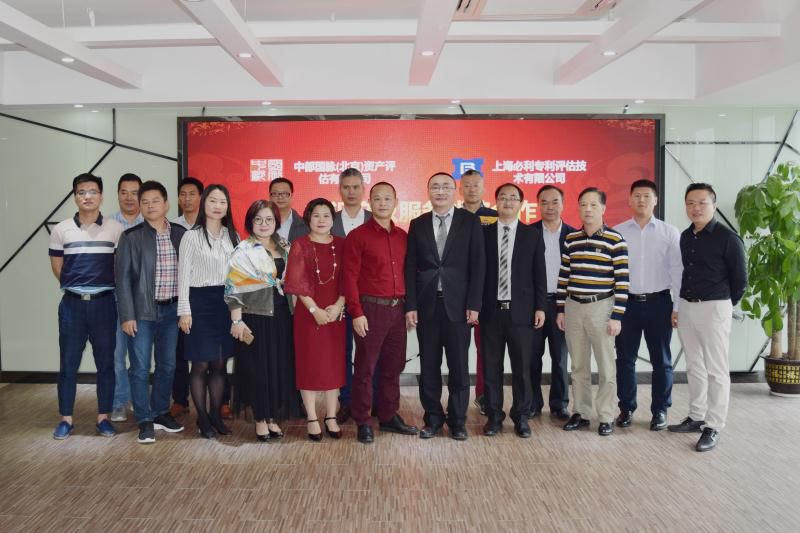 中都国脉牵手上海必利完成供应链整合！对接领先技术实现强强联合