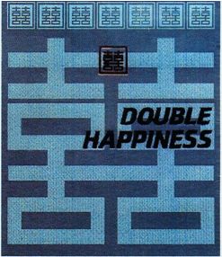 中、外文欧盟商标近似性认定——为什么“双喜”难阻“DOUBLE HAPPINESS”注册为欧盟商标？