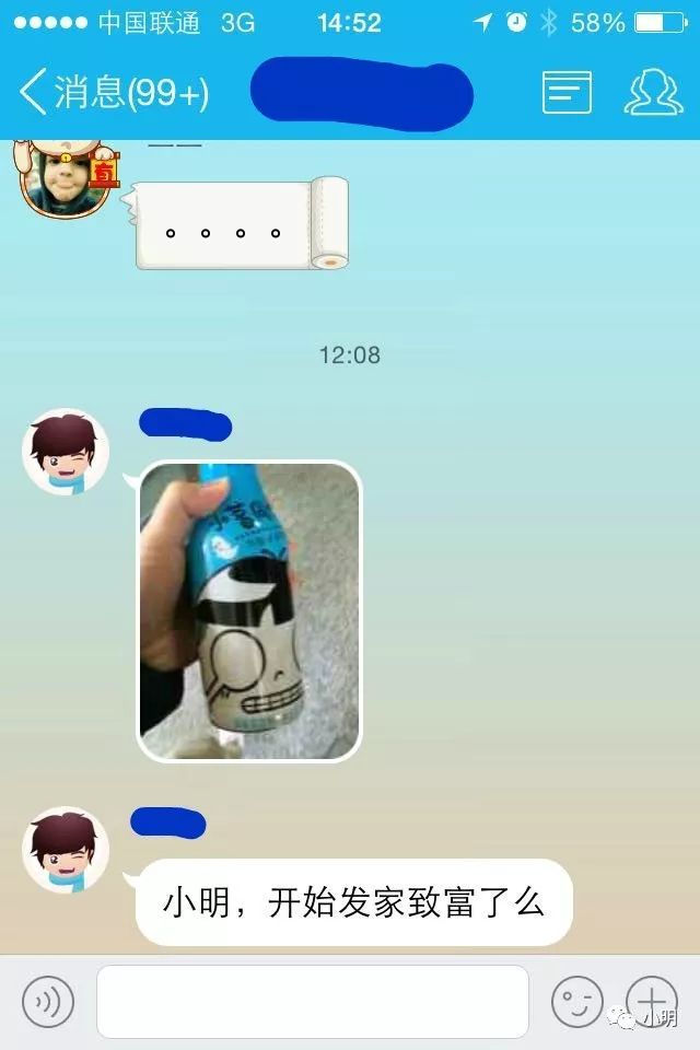 小明卡通形象侵权案始末！