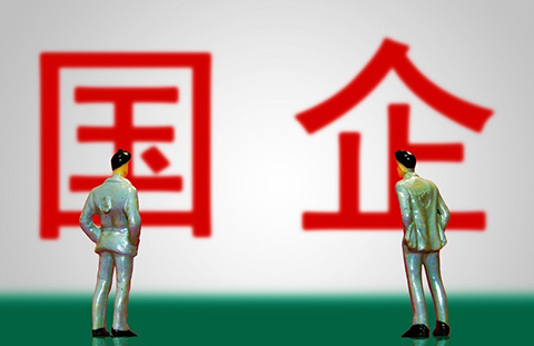 浅论国有企业知识产权管理