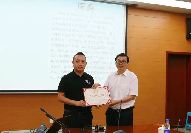 重庆理工大学知识产权学院2018年“IPR•知行者”暑期夏令营系列报道——开营仪式顺利举行