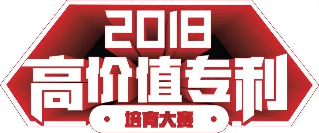 海高赛，正在直播！