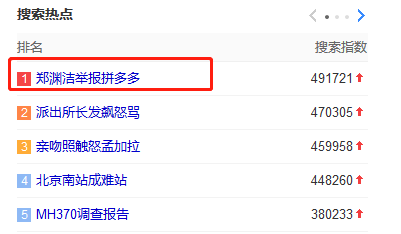 拼多多，知识产权之殇！