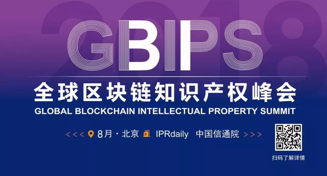 八月瓜知识产权获1800万天使投资！顺禧基金领投，创赢趋势和象山博伟等基金跟投