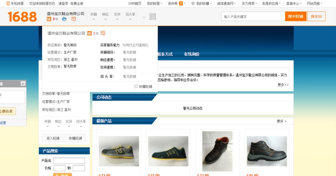 恶意抢注行为被“合法化”？