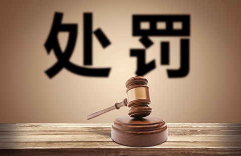 因一笔1.54亿元专利交易未及时披露！国农科技及多名高管遭证监会处罚