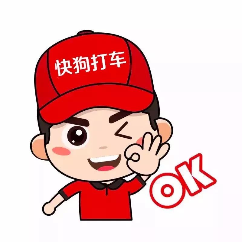 58速运改名“快狗”！司机们怒了：这是骂谁呢？