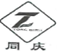普洱茶老字号再起纠纷，“同慶號”侵权孰是孰非