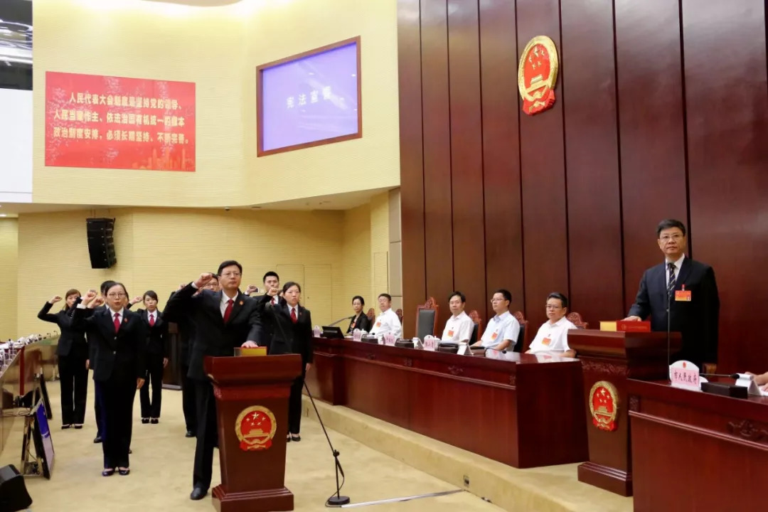 名单出炉！刚刚，广州互联网法院领导班子及员额法官获任命