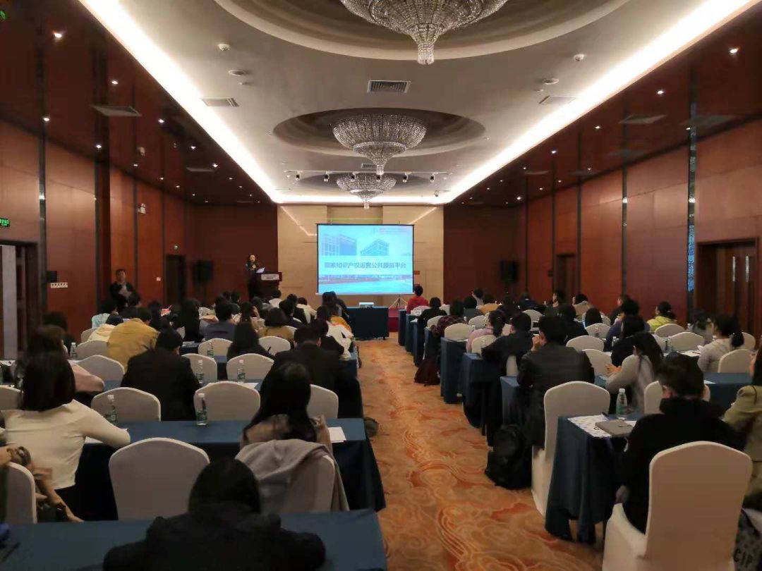 2018企业知识产权贯标&IPO知识产权风险管控沙龙成功举办