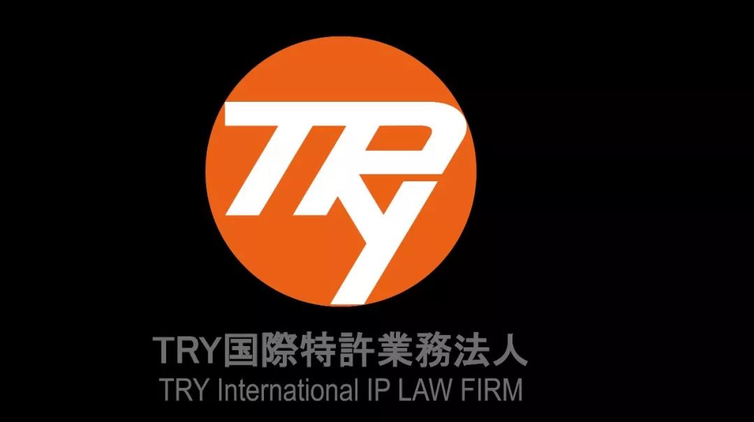 2018广东知识产权交易博览会“一带一路”展商名单公布！