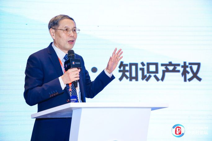 “2018中关村论坛”首次设置知识产权主题！北京IP具体承办