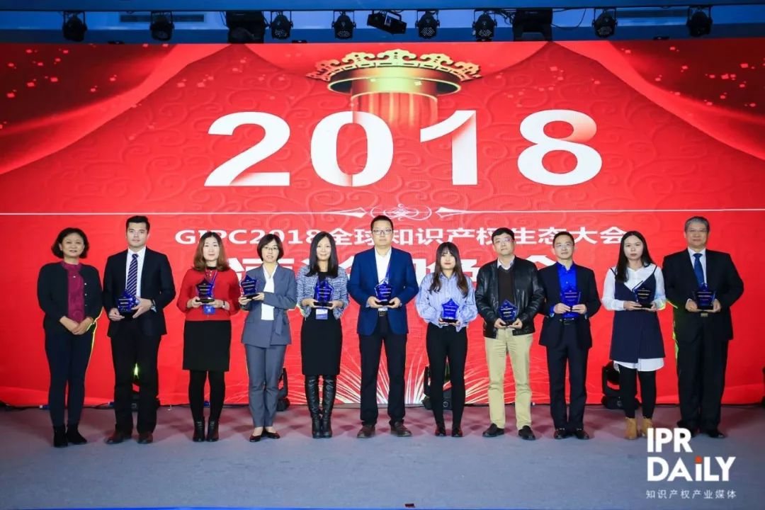 【榜单】2018年度中国专利代理十强