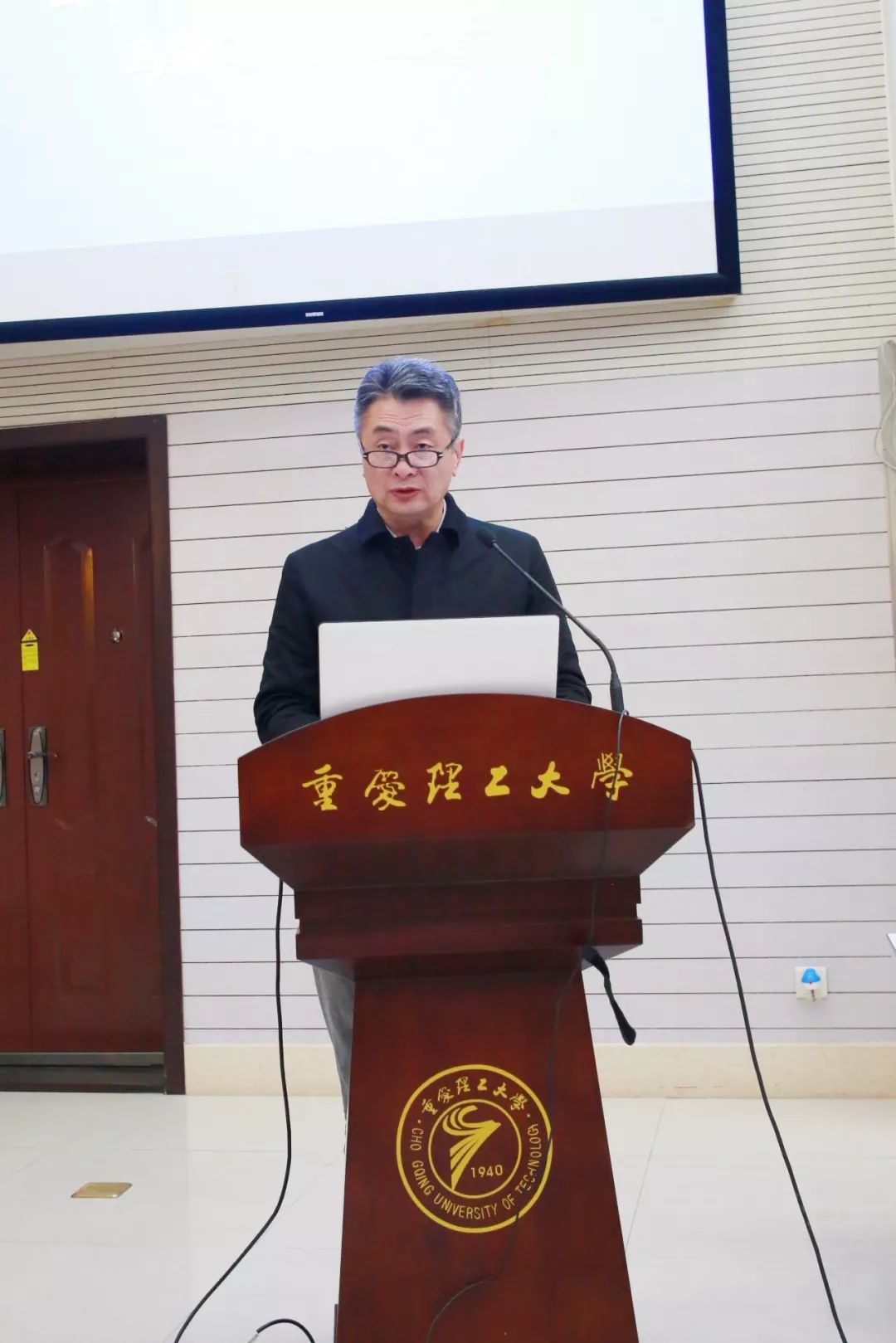 知识产权专业教学质量国家标准培训班暨全国知识产权人才培养产教融合联盟成立大会顺利召开