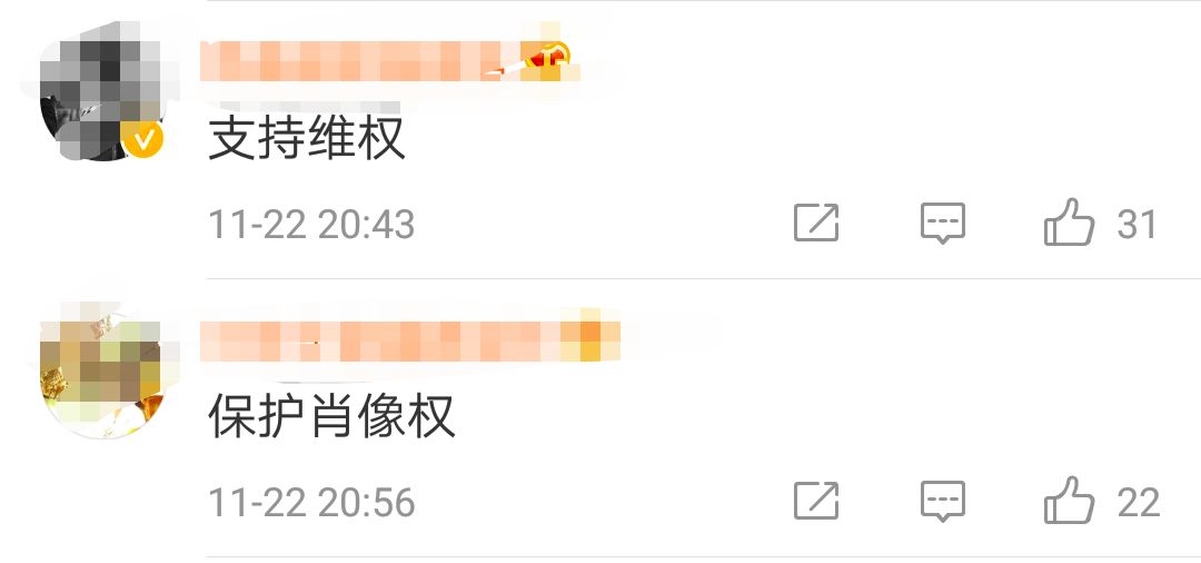 杨超越表情包不能用了？她郑重声明说...
