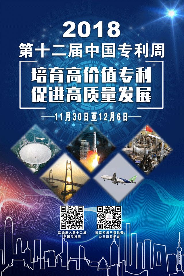 专利价值评估，AI智能工具靠谱吗？